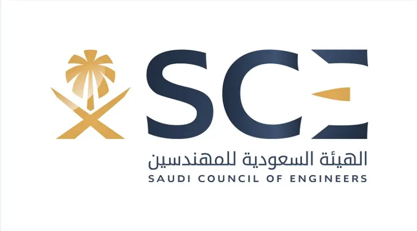 SCE